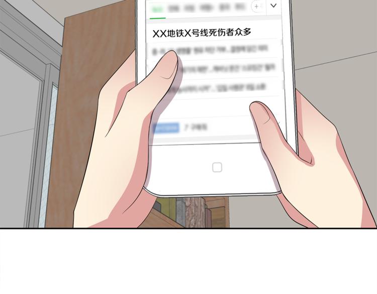 第5话 借宿60