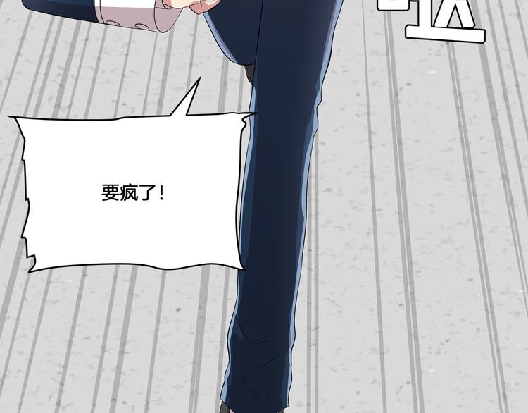 第3话 脱轨163