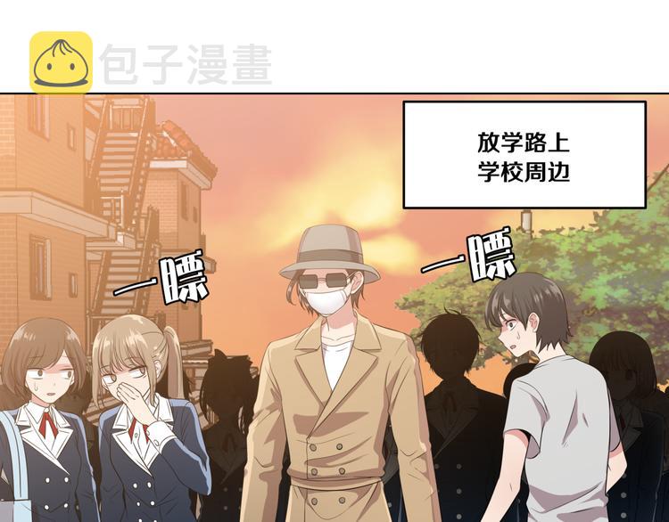 第3话 脱轨146