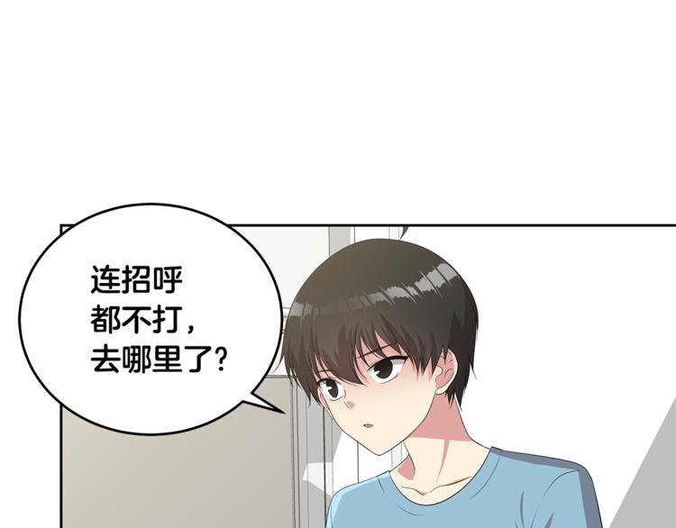 第5话 借宿111