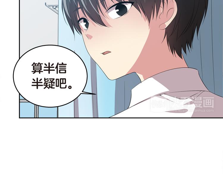 第4话 信任153