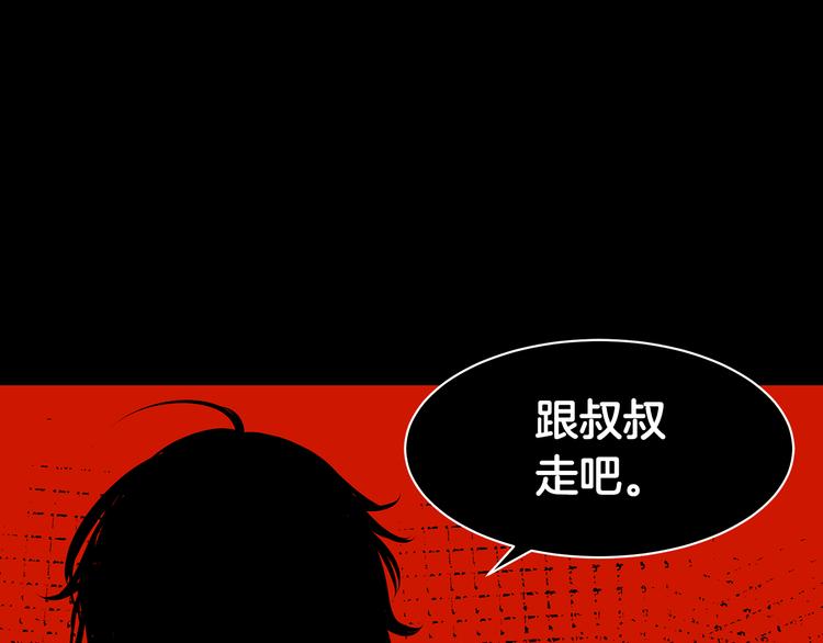 第4话 信任25