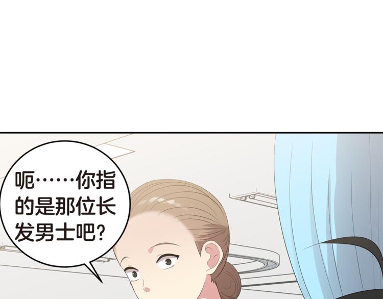 第4话 信任76