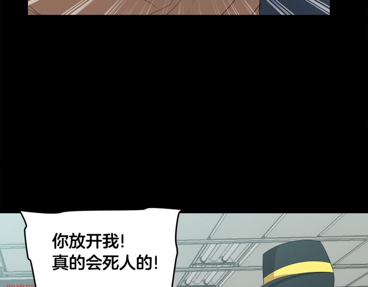 第5话 借宿72
