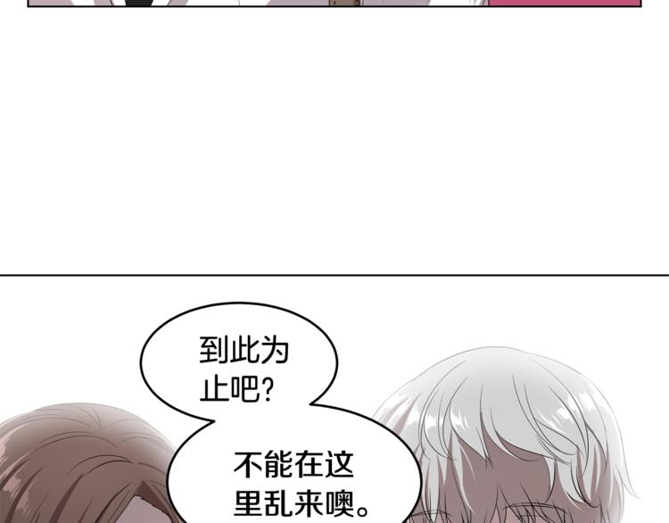 第3话 脱轨31