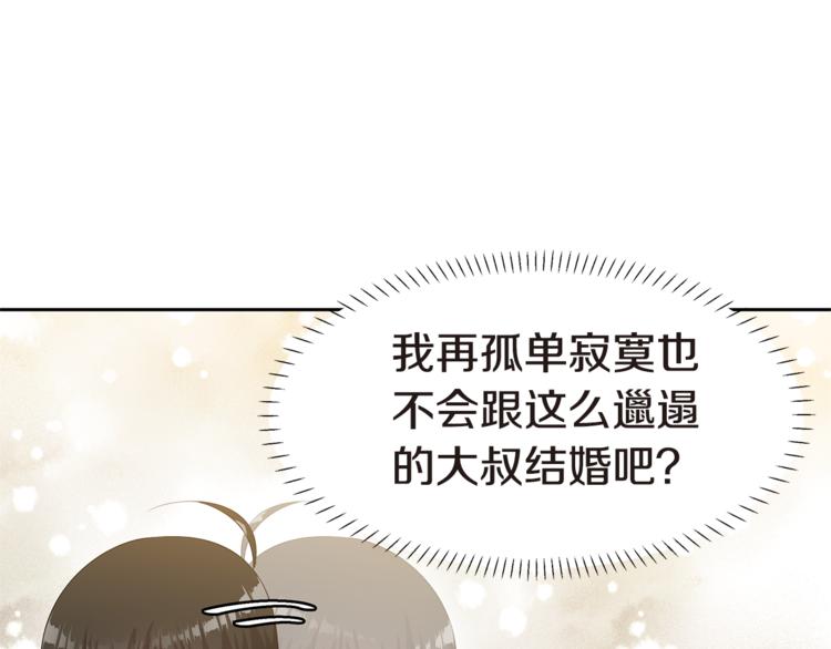 第4话 信任69