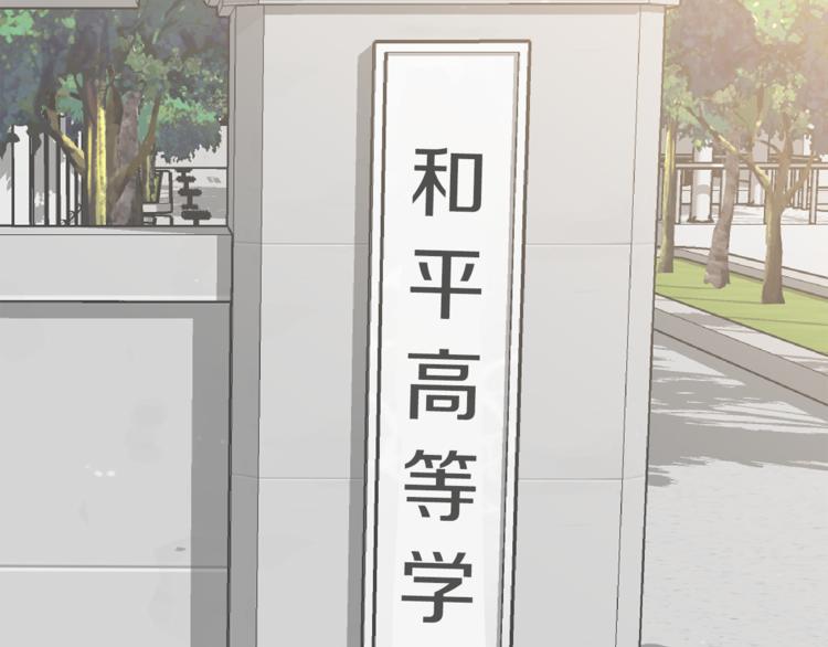 第5话 借宿86