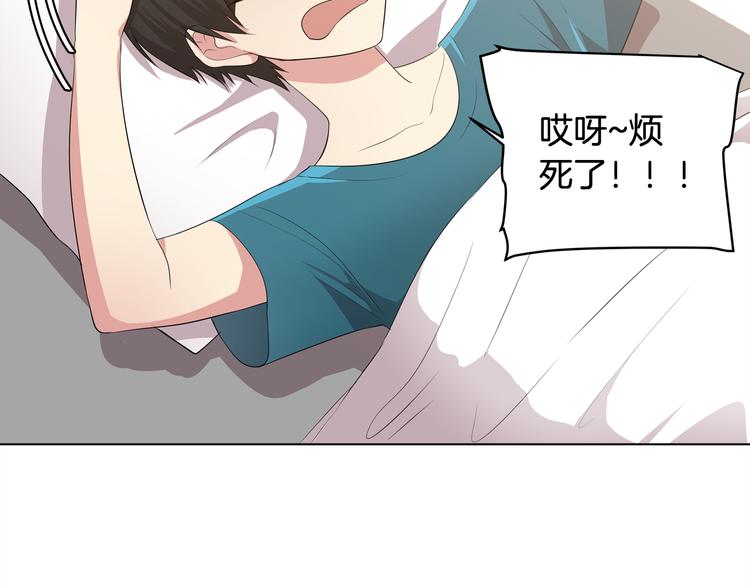 第3话 脱轨95