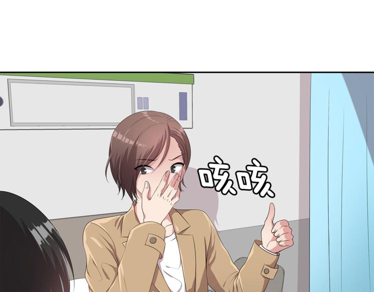 第4话 信任119