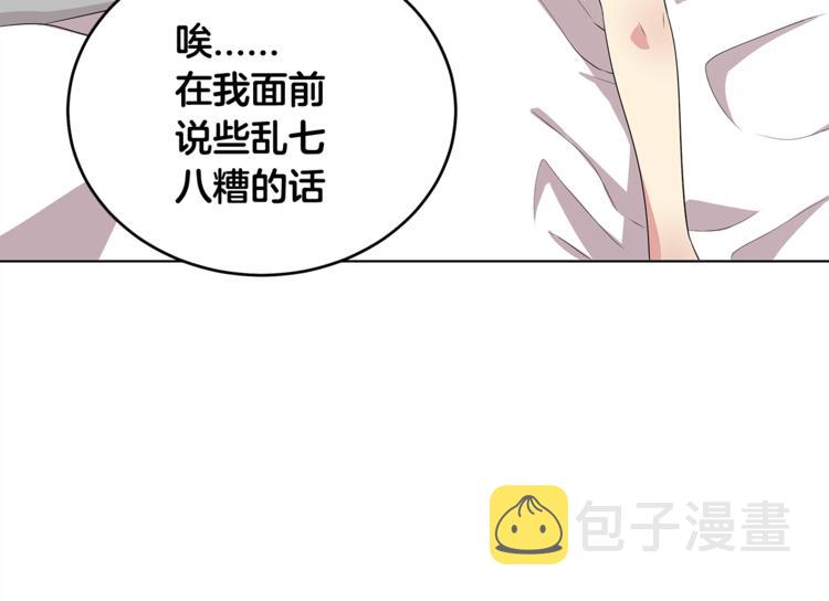 第5话 借宿77