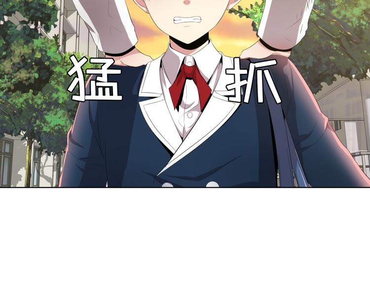 第2话 未来的老公？135