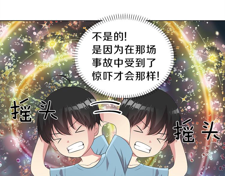 第5话 借宿45