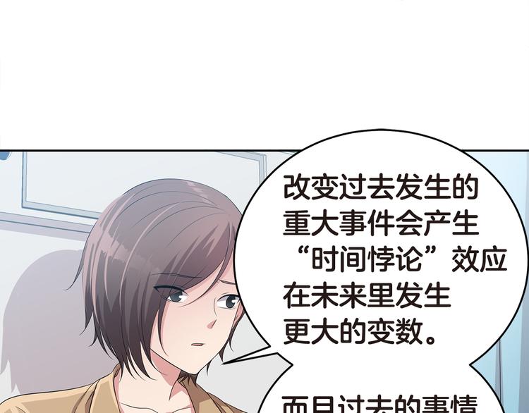 第4话 信任148
