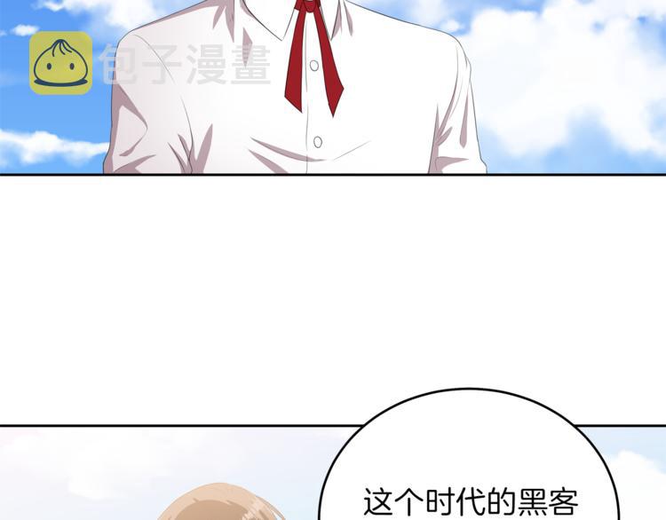 第6话 新老师152