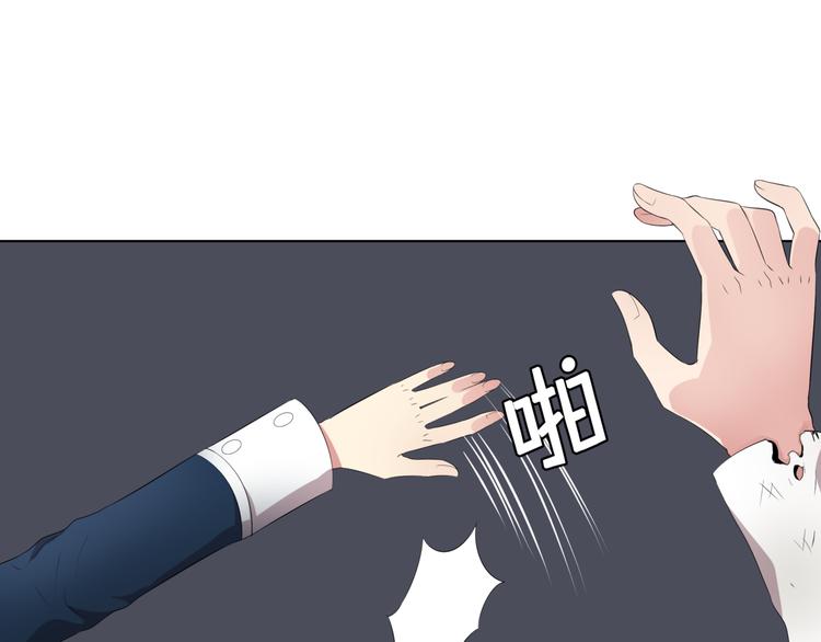 第2话 未来的老公？136