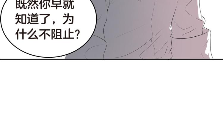 第4话 信任147