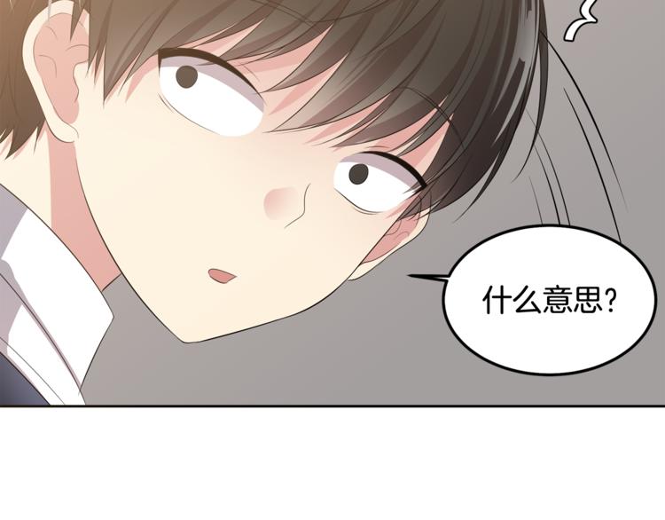 第3话 脱轨46