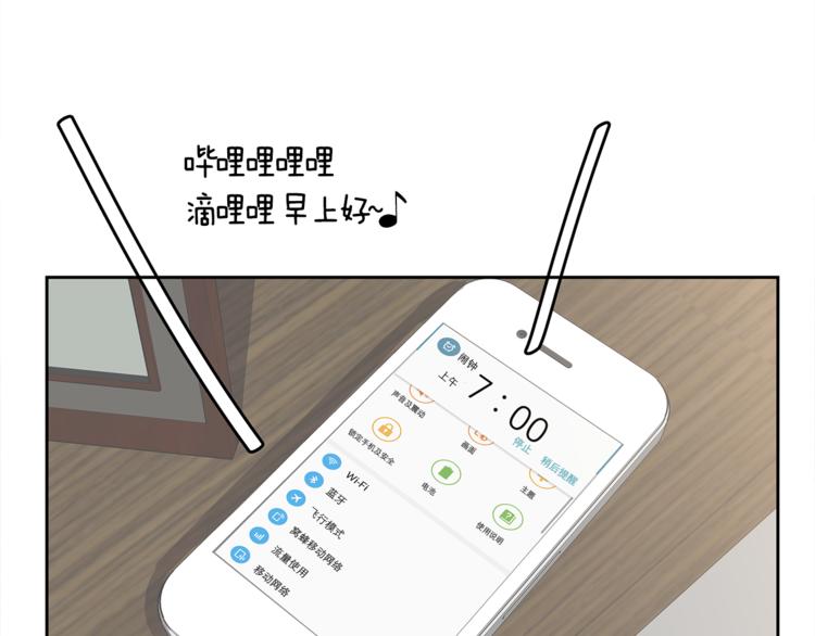 第5话 借宿97