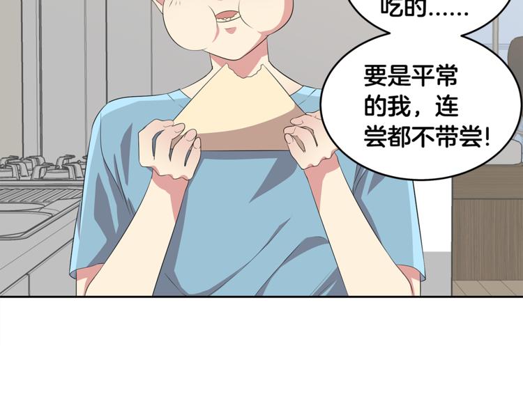 第5话 借宿124