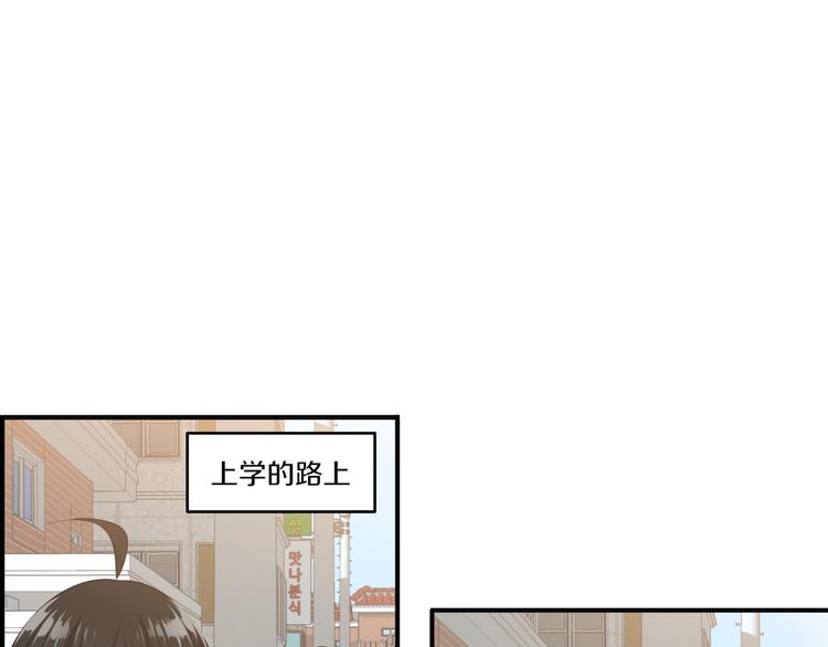 第3话 脱轨142