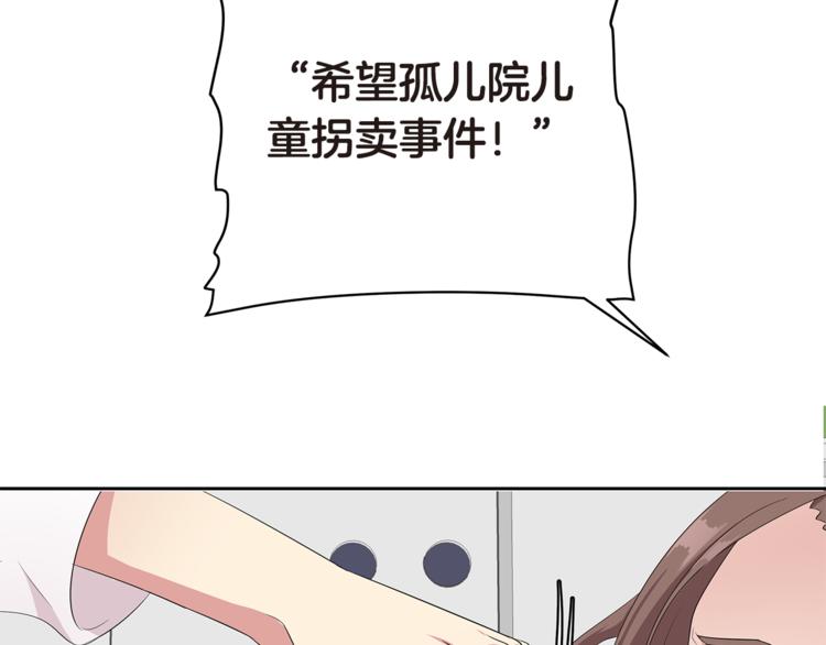 第4话 信任135