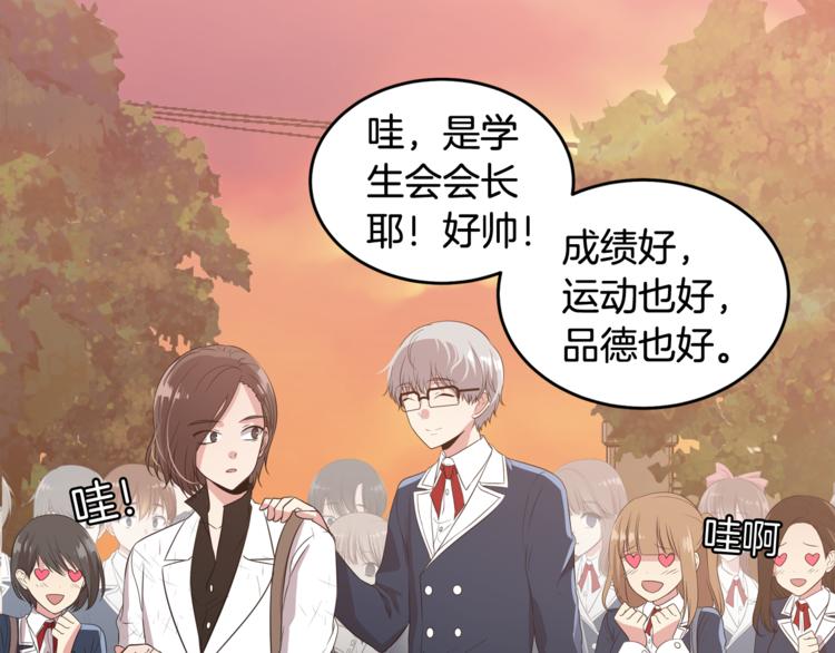 第3话 脱轨33