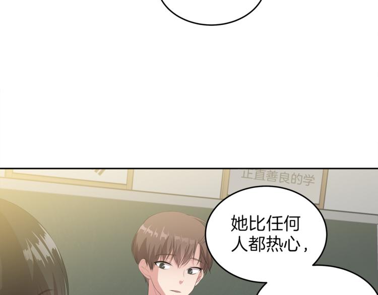 第6话 新老师122