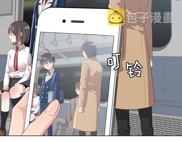 第3话 脱轨206