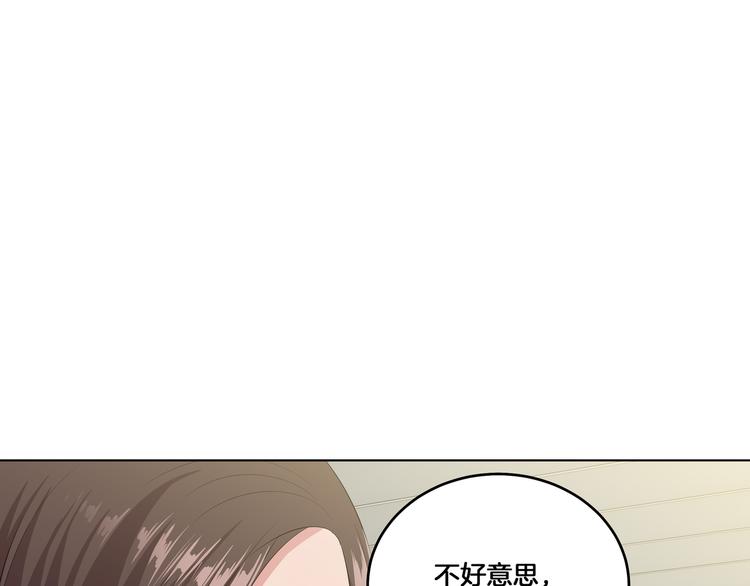 第3话 脱轨176