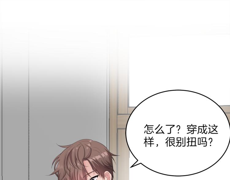 第6话 新老师50