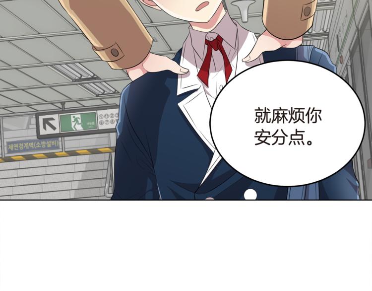 第3话 脱轨185