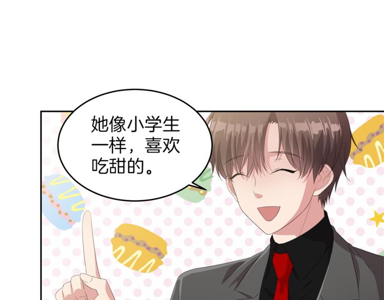 第6话 新老师115