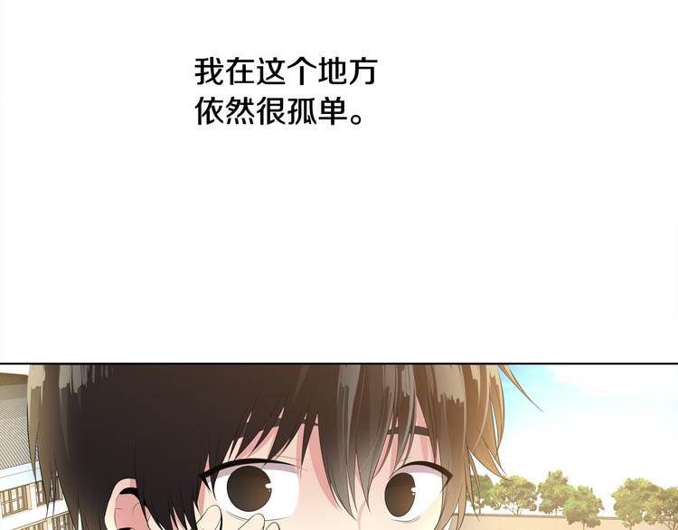 第2话 未来的老公？85