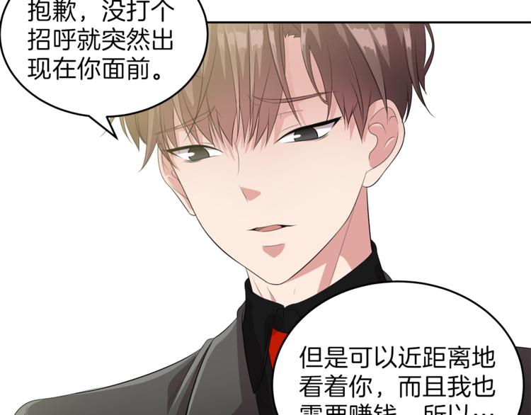 第6话 新老师64