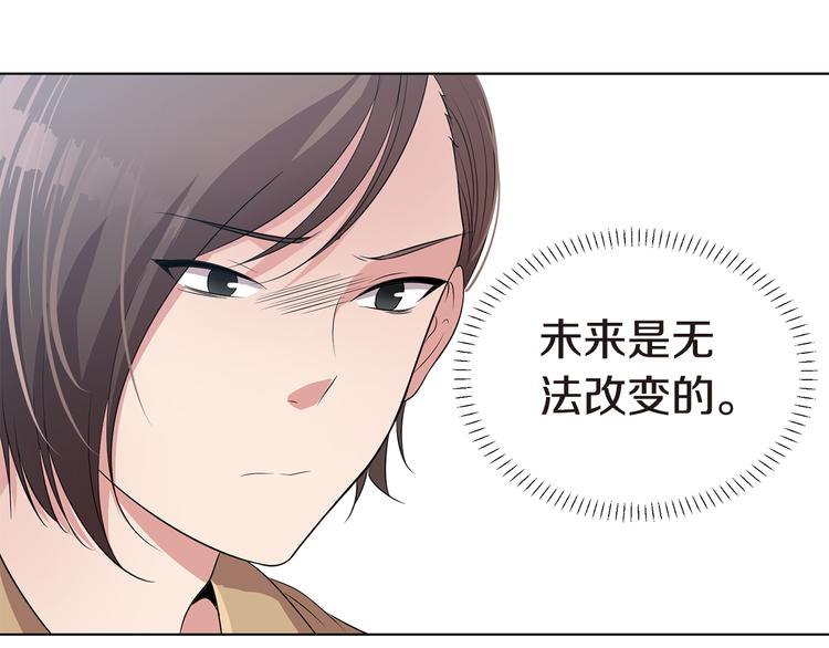 第4话 信任162