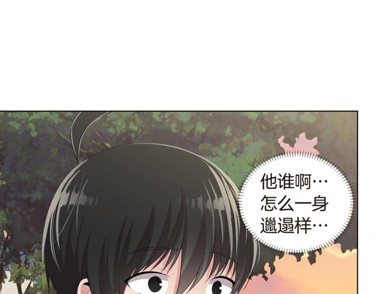 第2话 未来的老公？123