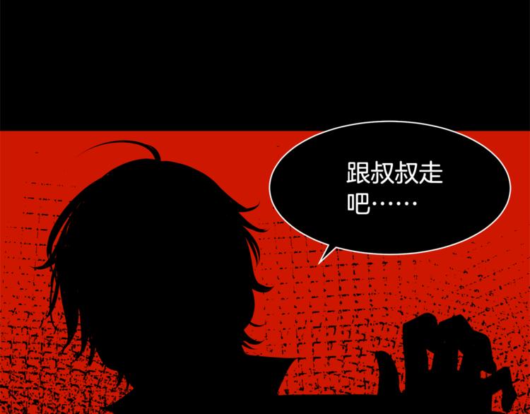 第2话 未来的老公？8
