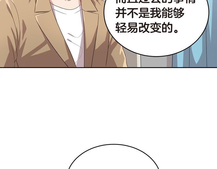 第4话 信任149