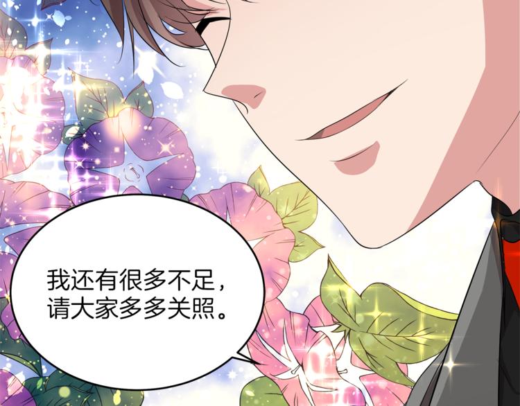 第6话 新老师12