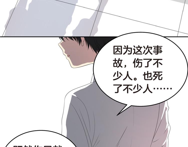 第4话 信任146