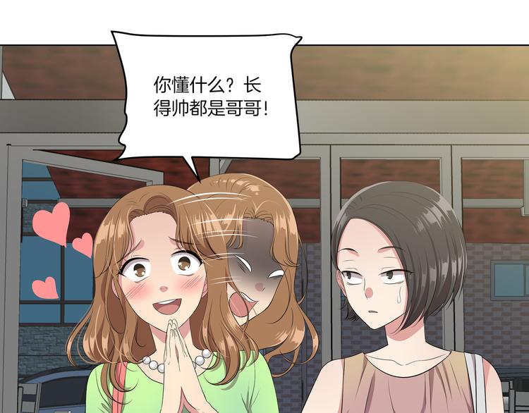 第3话 脱轨126
