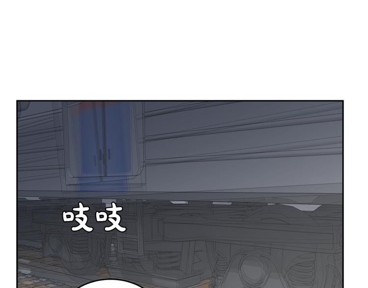 第3话 脱轨222