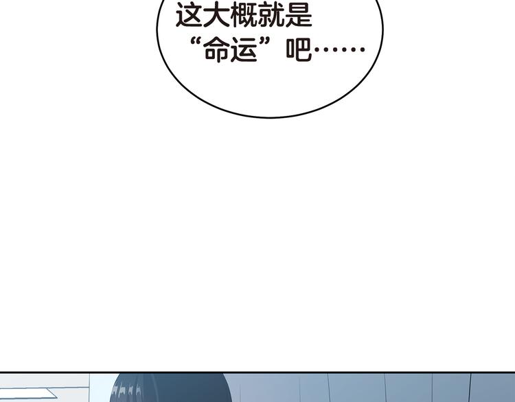 第4话 信任150