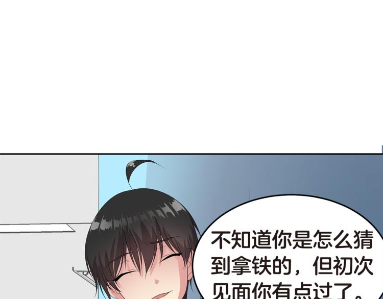 第4话 信任131