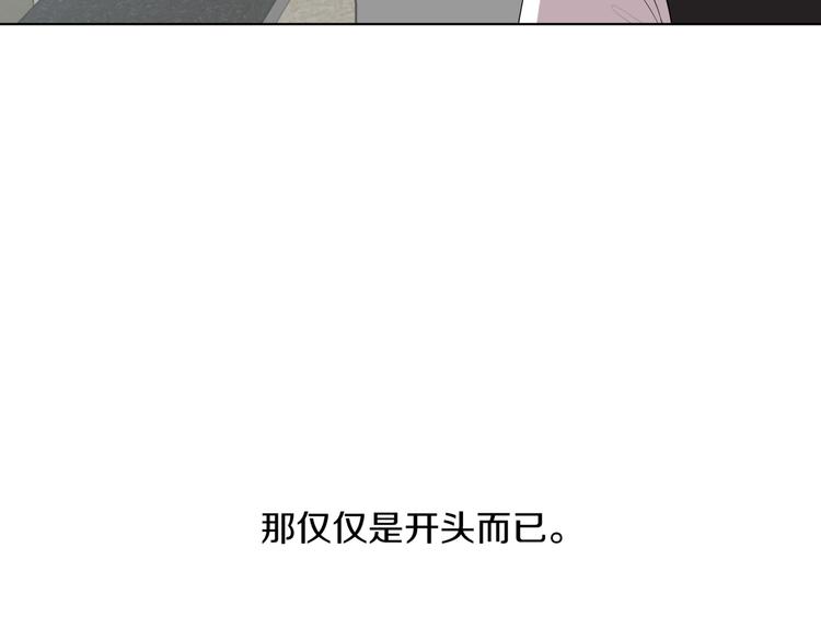 第3话 脱轨141