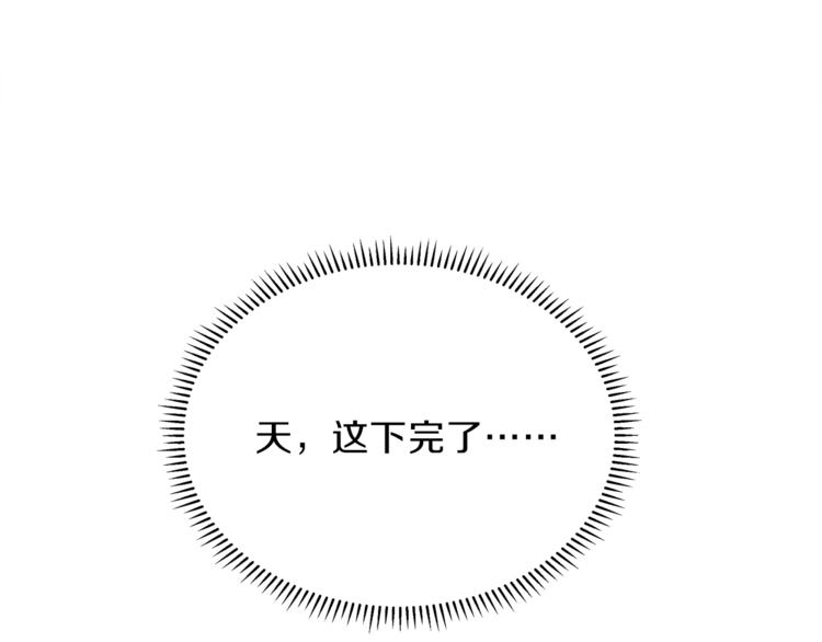 第6话 新老师44
