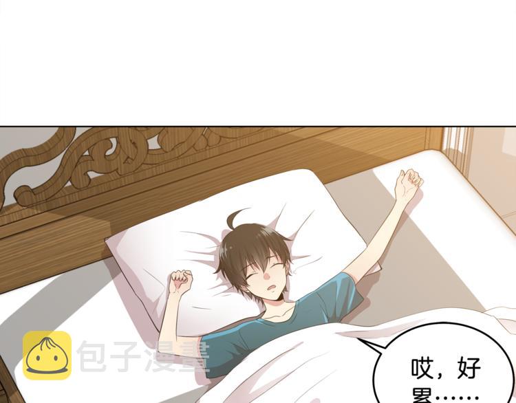 第3话 脱轨74