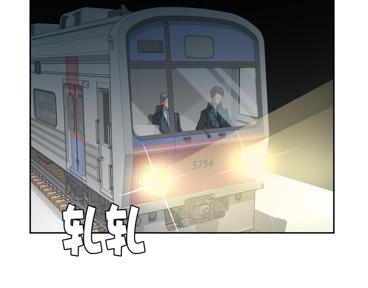 第3话 脱轨219