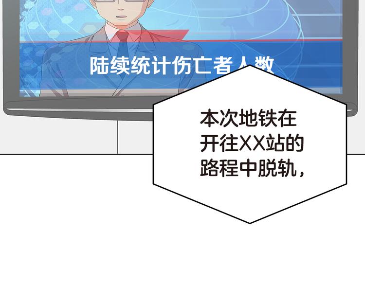 第4话 信任36
