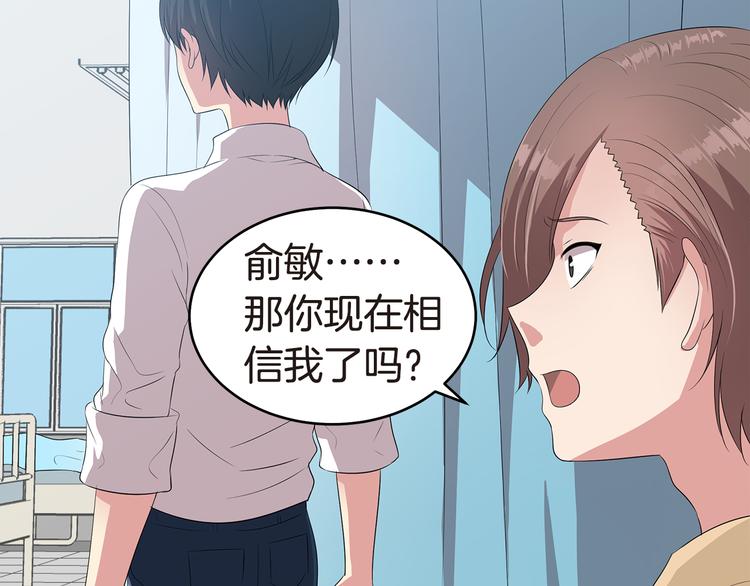第4话 信任151